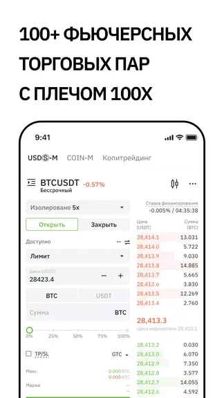 Скриншот 7/8