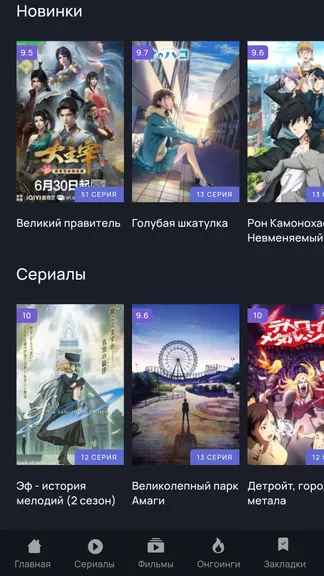 Скриншот 2/5