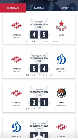 Скриншот 6/6