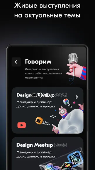 Скриншот 3/5