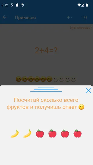 Скриншот 3/8