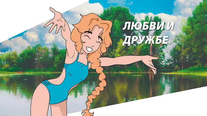 Скриншот 3/4