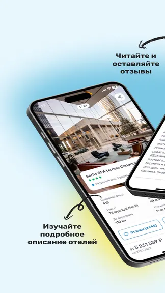 Скриншот 4/5