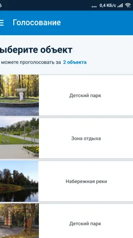 Скриншот 1/2