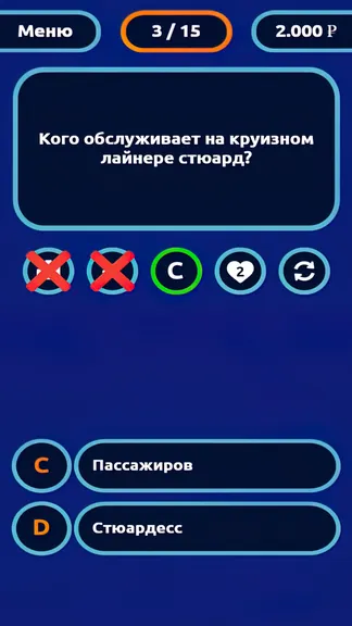 Скриншот 4/5