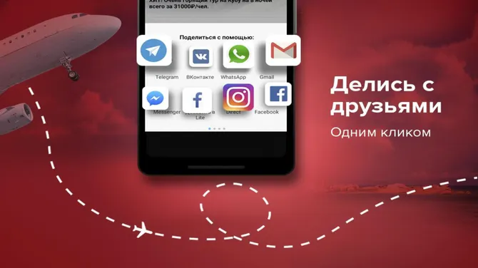 Скриншот 7/8