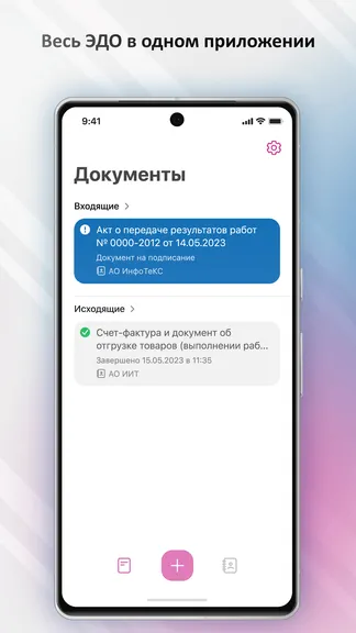 Скриншот 3/5