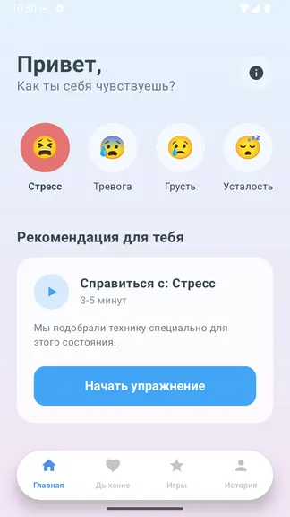 Скриншот 1/6