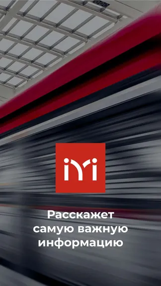 Скриншот 5/5