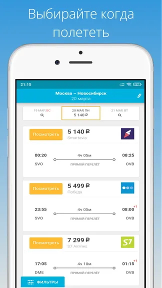 Скриншот 2/3