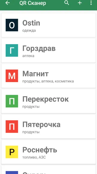 Скриншот 4/7