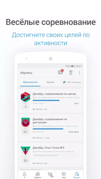 Скриншот 7/7