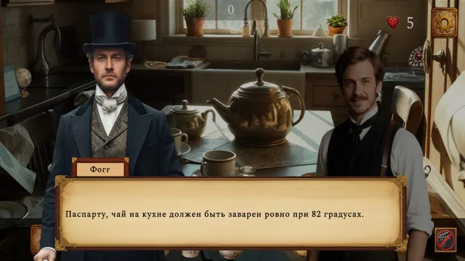 Скриншот 5/6