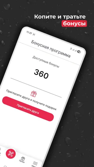 Скриншот 5/5