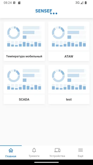 Скриншот 2/10