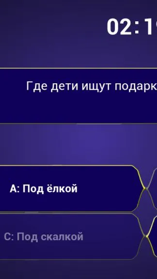 Скриншот 4/6