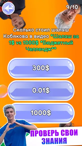 Скриншот 5/6