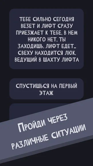 Скриншот 2/4