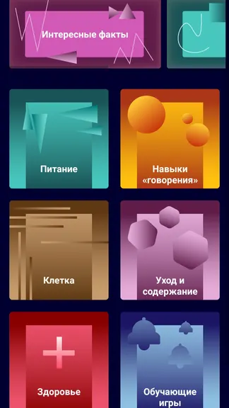 Скриншот 3/5