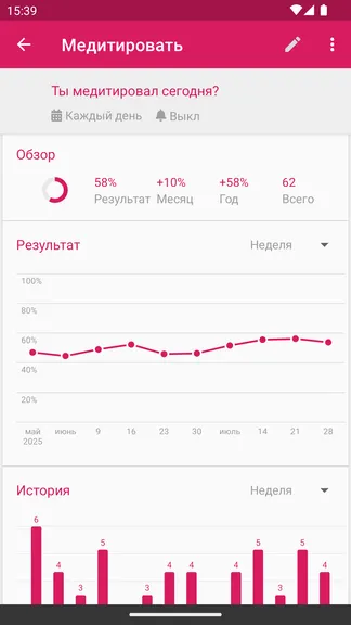 Скриншот 2/6