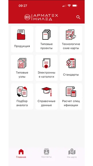 Скриншот 1/4