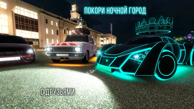 Скриншот 2/5