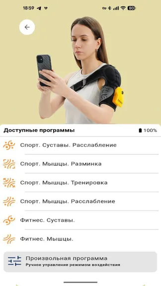 Скриншот 2/4