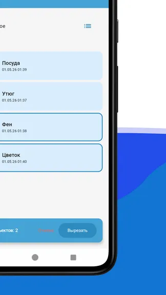 Скриншот 6/6