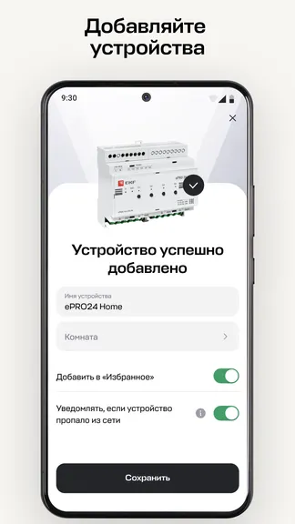 Скриншот 2/4