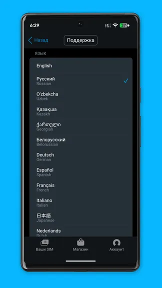 Скриншот 5/5