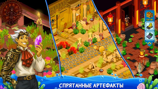 Скриншот 7/8