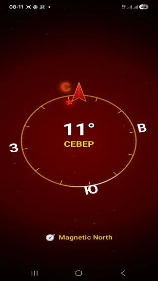 Скриншот 1/7