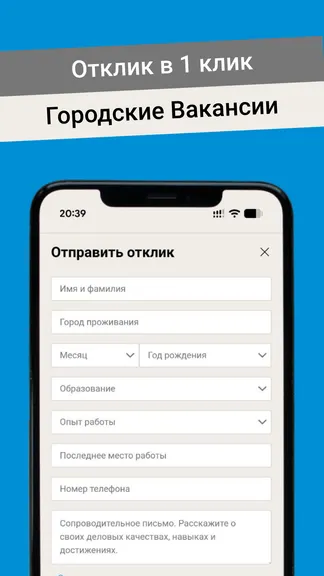 Скриншот 4/4