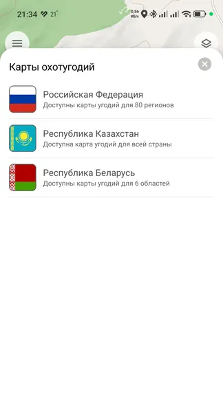 Скриншот 5/10