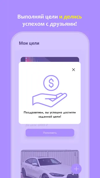 Скриншот 4/4