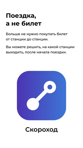 Скриншот 1/7