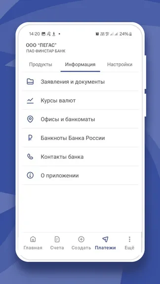 Скриншот 2/5