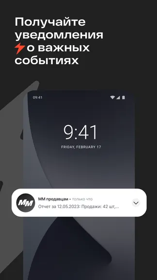 Скриншот 5/5