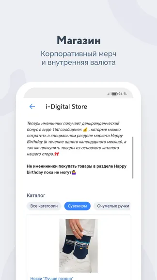 Скриншот 5/5