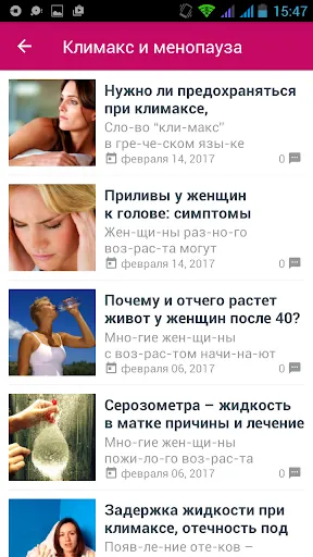 Скриншот 3/6