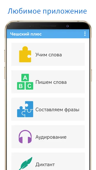 Скриншот 1/5