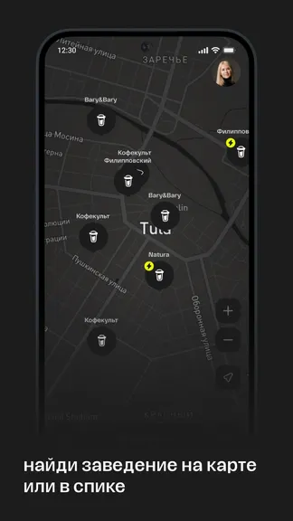 Скриншот 2/7