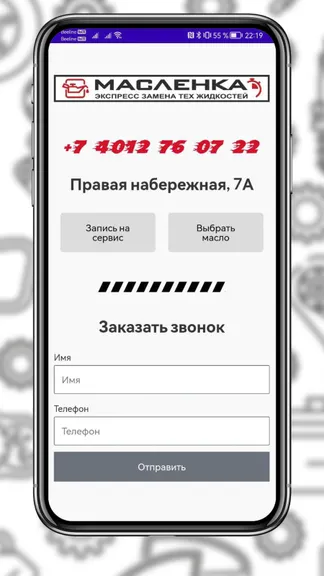 Скриншот 2/4