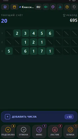 Скриншот 2/10