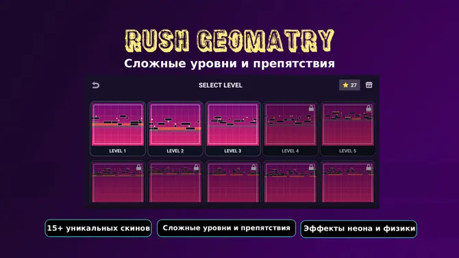 Скриншот 2/4