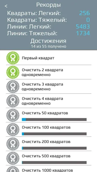 Скриншот 5/5