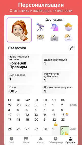 Скриншот 6/6