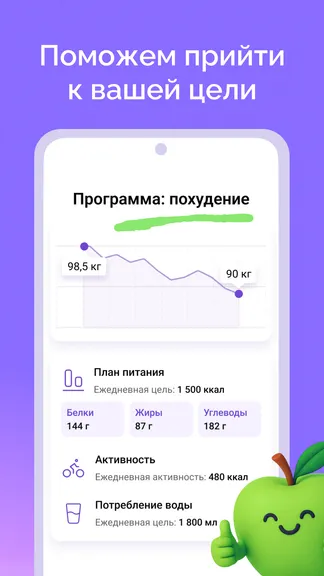 Скриншот 3/8