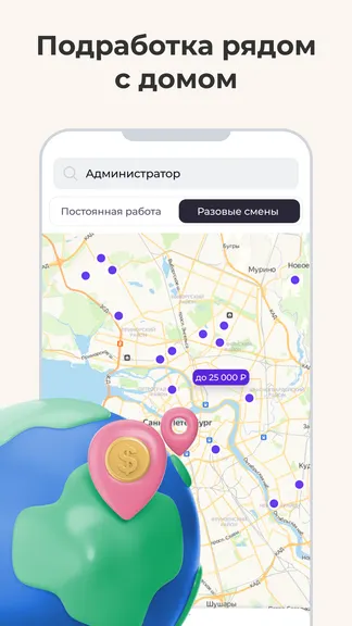 Скриншот 1/5