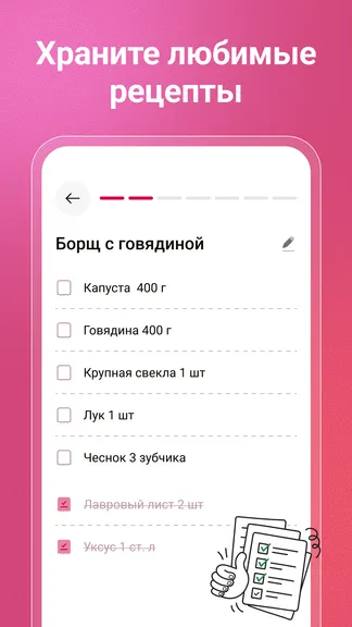 Скриншот 2/3